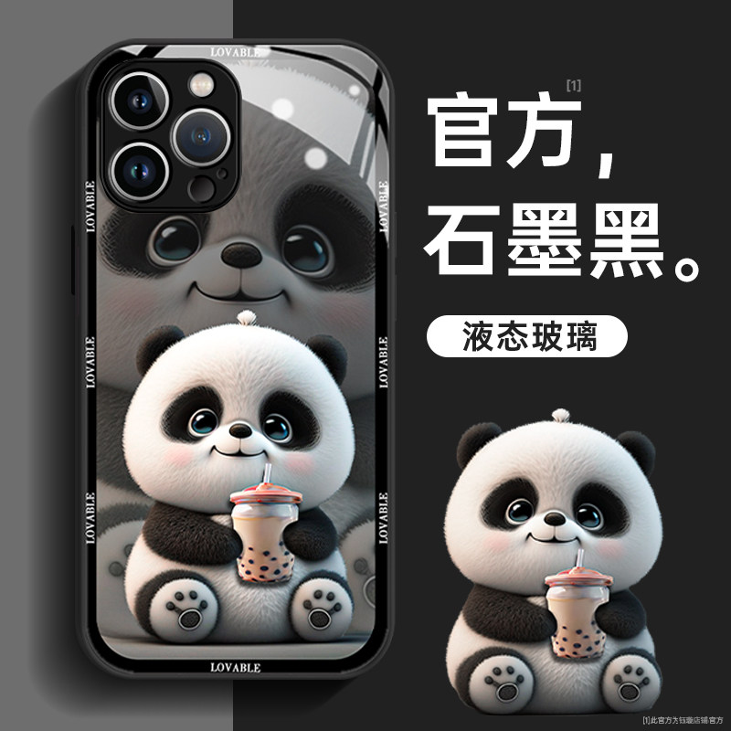 适用苹果16promax手机壳新款可爱熊猫iPhone15pro全包防摔液态玻璃14plus高级感男网红女款创意超薄潮牌情侣