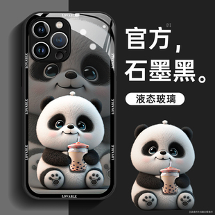 适用苹果16promax手机壳新款 创意超薄潮牌情侣 可爱熊猫iPhone15pro全包防摔液态玻璃14plus高级感男网红女款