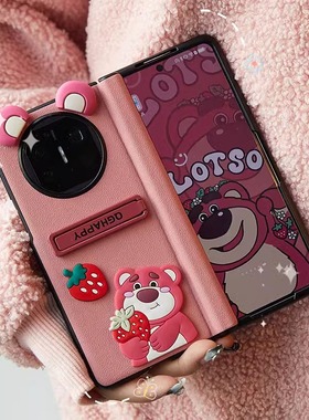 适用华为matex6手机壳新品x5保护壳折叠超薄折叠屏X3典藏版支架手机膜铰链保护膜全包防摔膜卡通可爱女款情侣