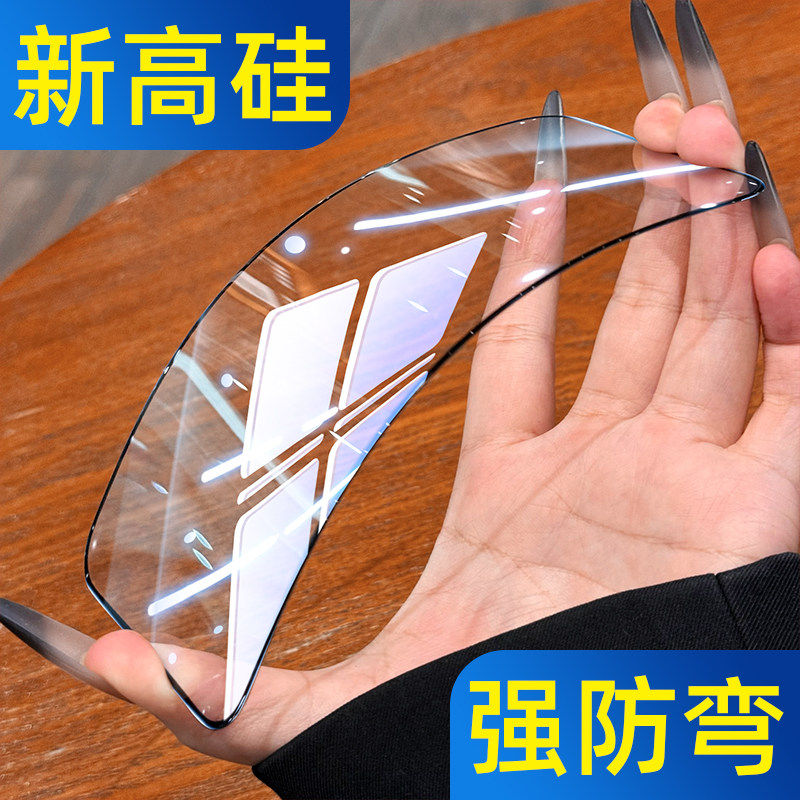 适用苹果17ProMax钢化膜新款iphone17Pro全屏覆盖手机膜保护16防摔防尘防弯15高清防窥高透plus防刮Pro超清