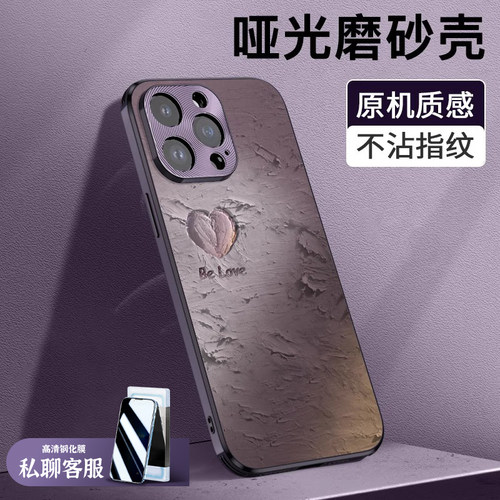 【赵露思同款】德国进口皮纹