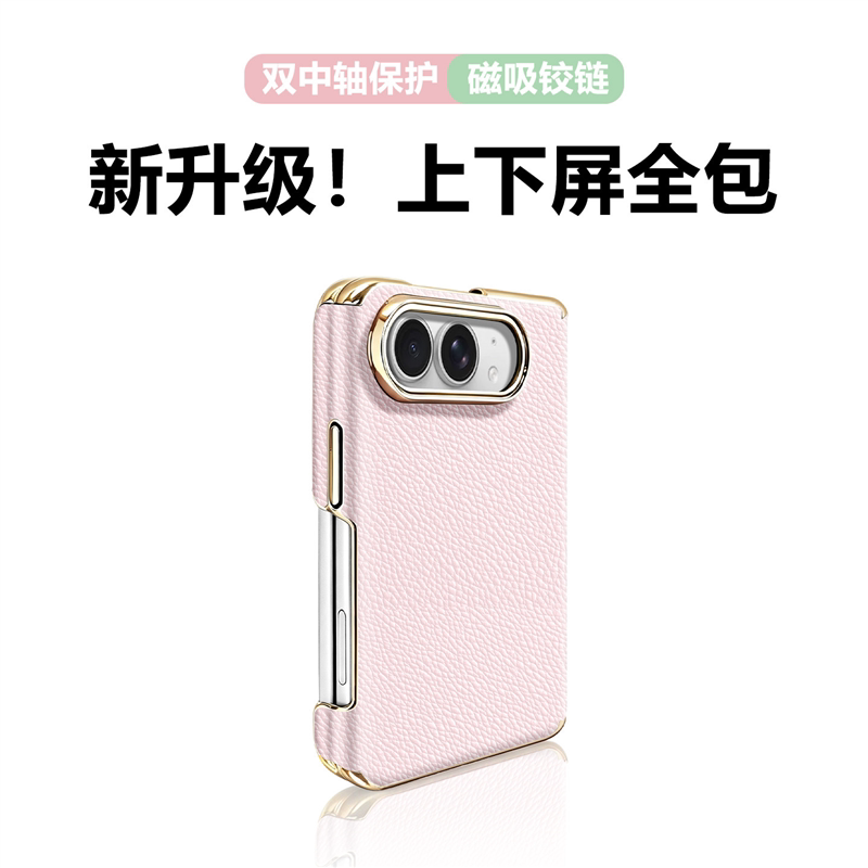 【极速发货】现货苹果折叠屏系列