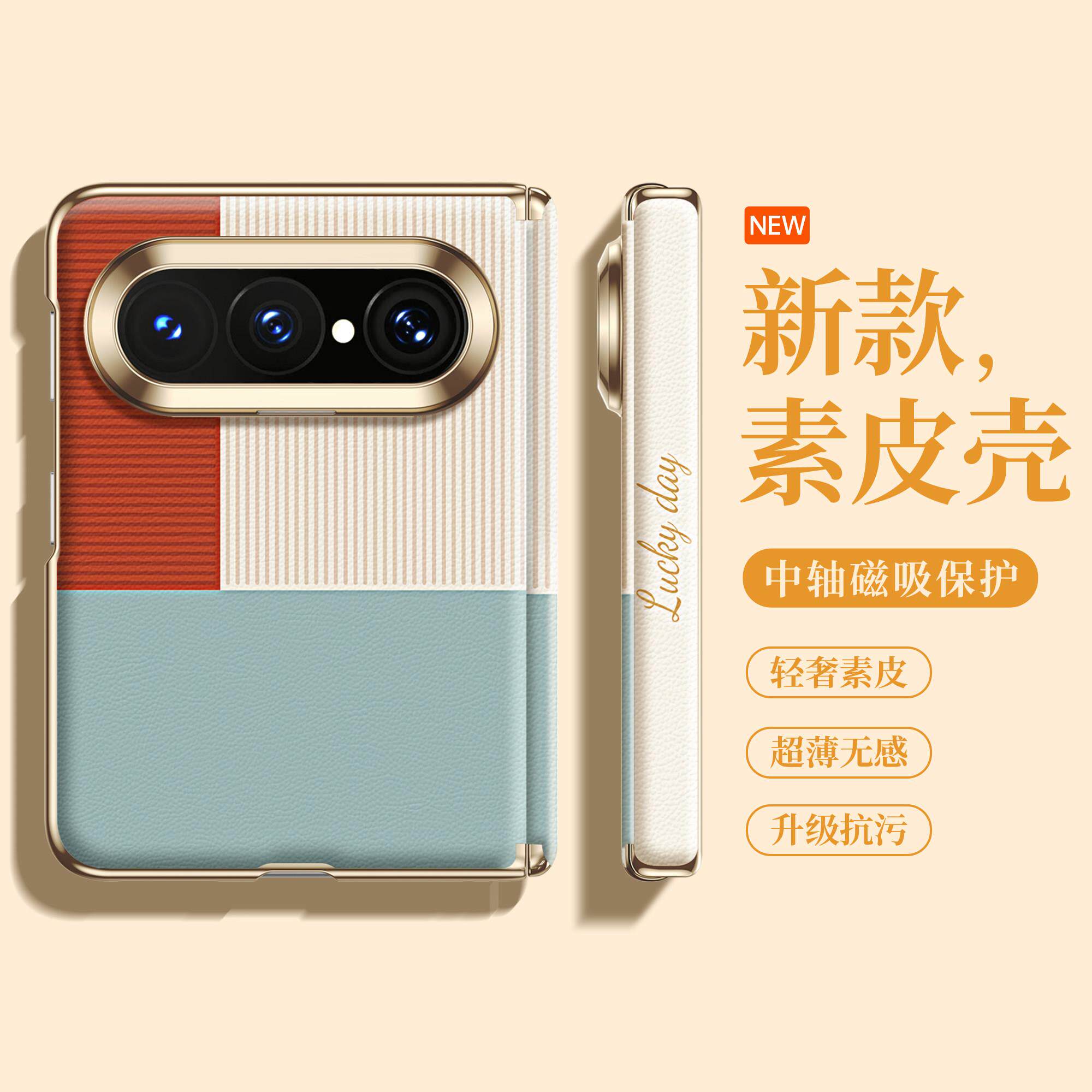 小红书爆款适用华为系列手机壳