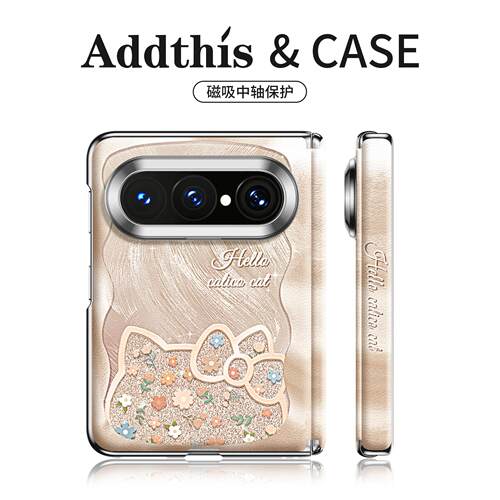 小红书爆款适用华为系列手机壳