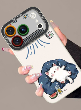 适用苹果17promax手机壳新款iPhone17pro吹空调猫咪保护套Air镜头全包防摔创意高级感17卡通可爱小众情侣女