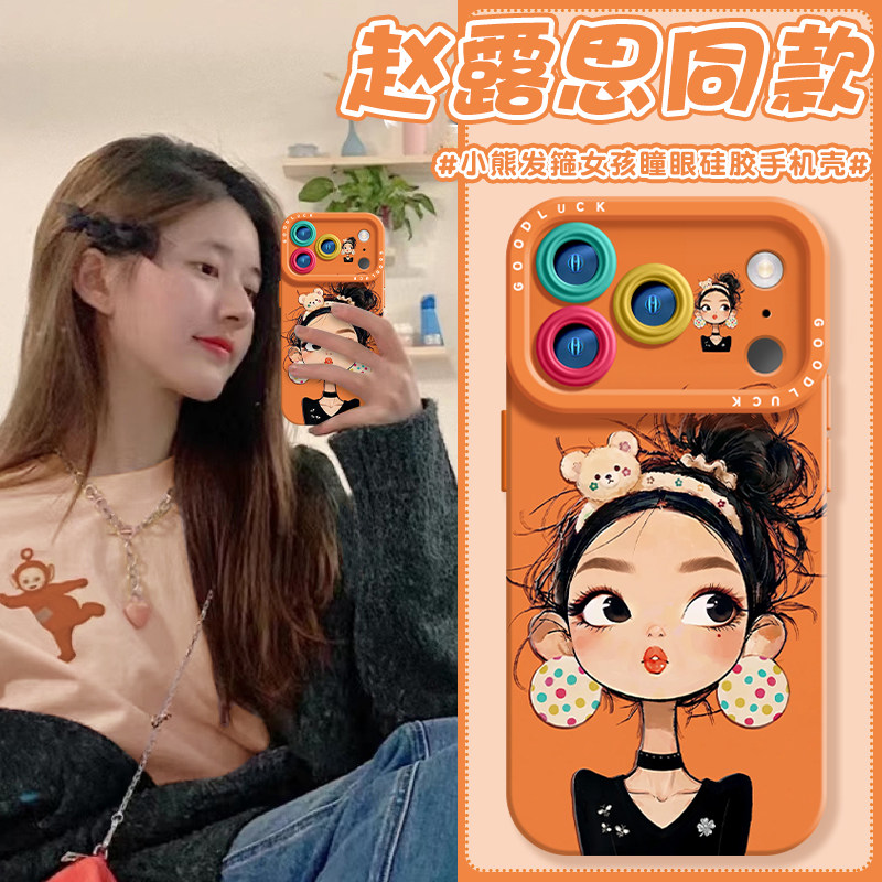 【极速发货】适用于苹果18