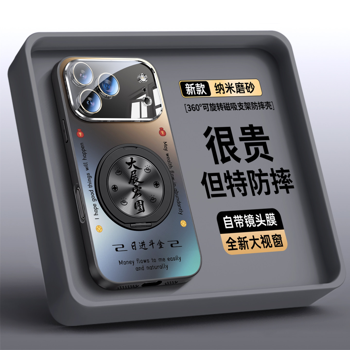 适用苹果17promax手机壳新款iPhone17pro大展宏图保护套Air镜头全包防摔创意高级感17轻奢小众简约网红情侣女,3C数码配件,手机保护套/壳,淘宝优惠券,粉丝福利购,淘宝优惠卷