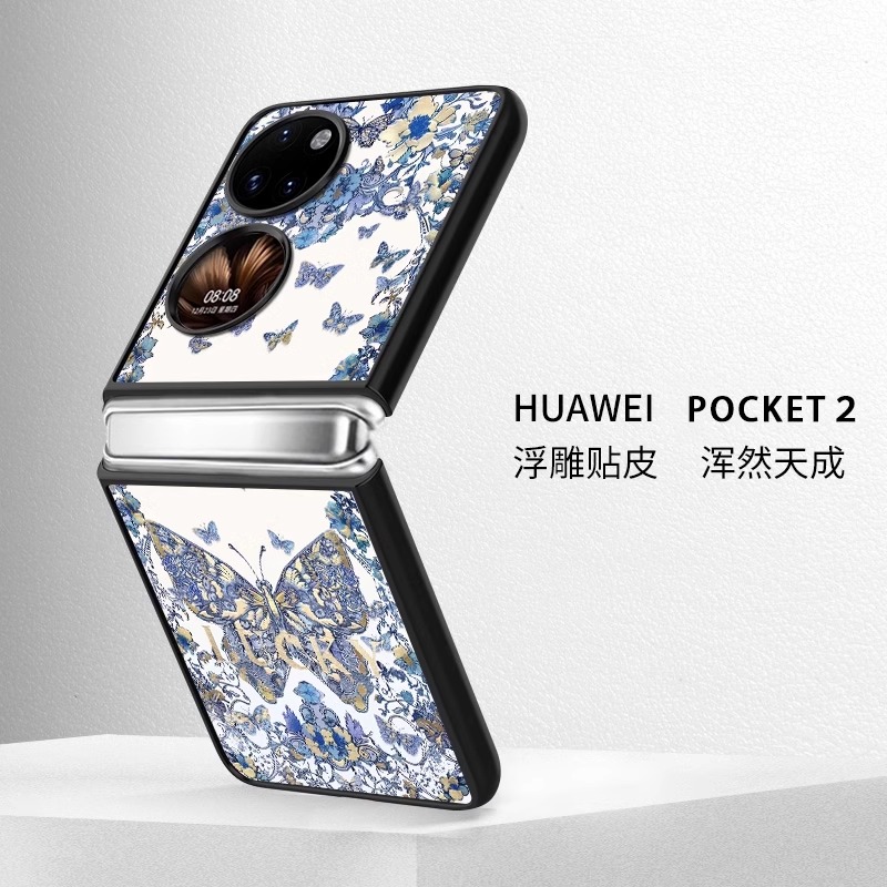 适用华为pocket2手机壳p50pocket新款pockets高级感时尚女士p60pocket折叠屏外壳全包5G防摔轻奢个性保护套