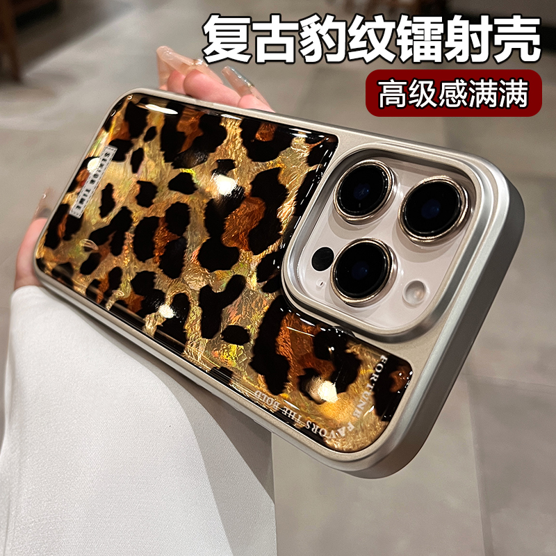 适用苹果16promax手机壳新款复古电镀豹纹iPhone15pro高级感全包防摔保护套14网红创意时尚ins风韩系小众外壳