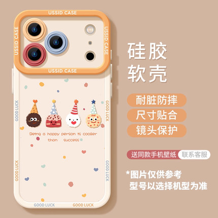 适用苹果17promax手机壳新款iPhone17pro液态硅胶保护套air镜头全包防摔创意高级感17卡通可爱小众16pm情侣女