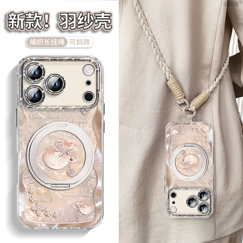 小红书爆款iPhone系列手机壳