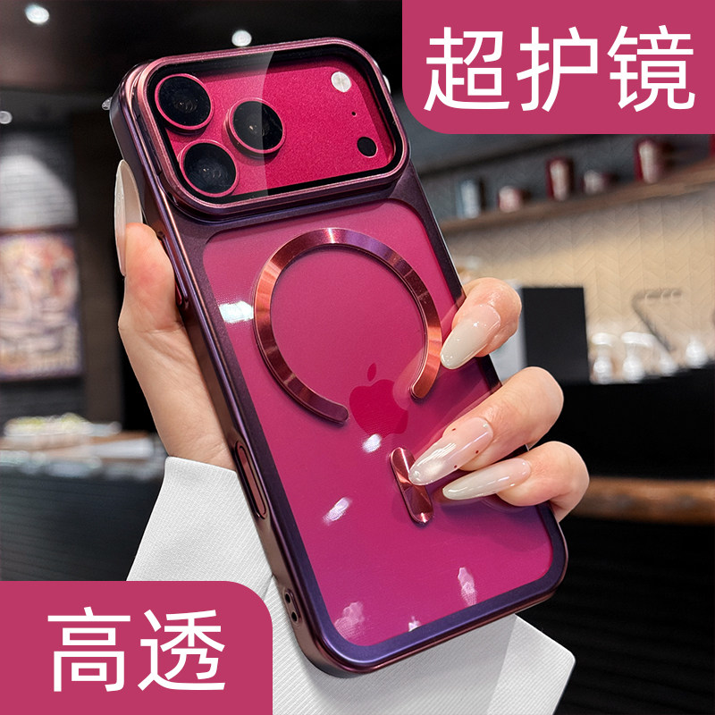 小红书爆款适用苹果系列手机壳
