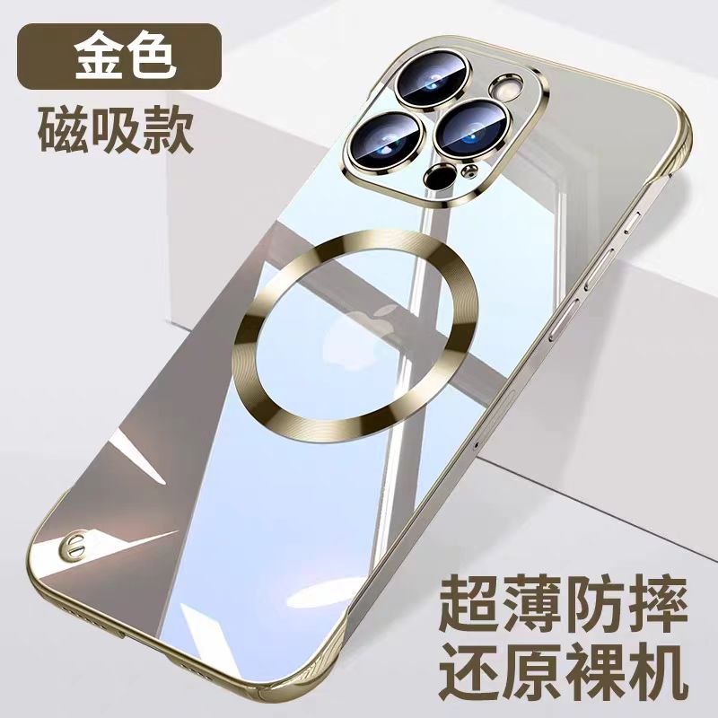 适用于苹果16promax手机壳新款磁吸无边框iphone15pro高级感镜头全包防摔保护套14网红简约个性透明超薄外壳