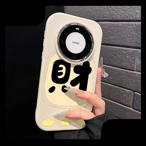 适用华为mate70pro手机壳新款创意文字MATE60pro+高级感全包防摔保护套mate60网红创意时尚可爱情侣女软外壳
