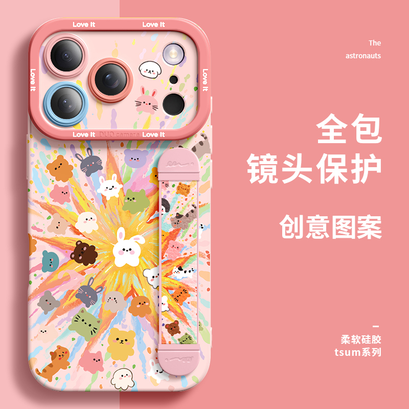 小红书爆款【秒发货适用苹果17】