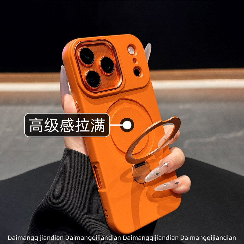适用苹果17promax手机壳新款iphone17pro星宇橙磁吸支架旋转16全包防摔Air创意高级感15小众肤感ins风情侣女