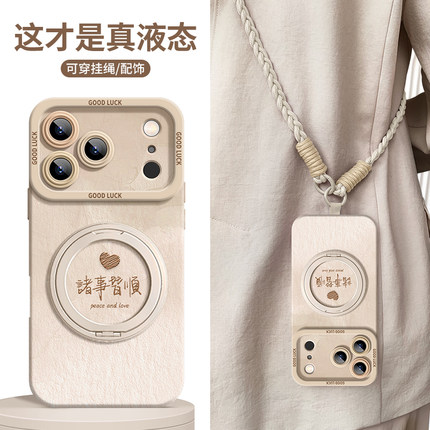 适用苹果17Promax手机壳新款iPhone17Pro液态硅胶保护套Air镜头全包防摔360°旋转支架高级感卡通可爱情侣女