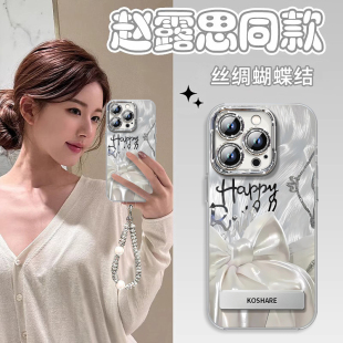 适用苹果16promax手机壳新款 小众情侣女 羽纱蝴蝶结iphone15pro高级感镜头全包防摔保护套14网红isn风创意时尚