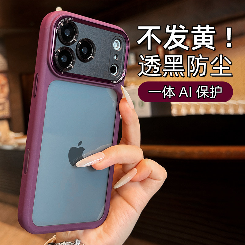 【极速发货】适用于苹果18