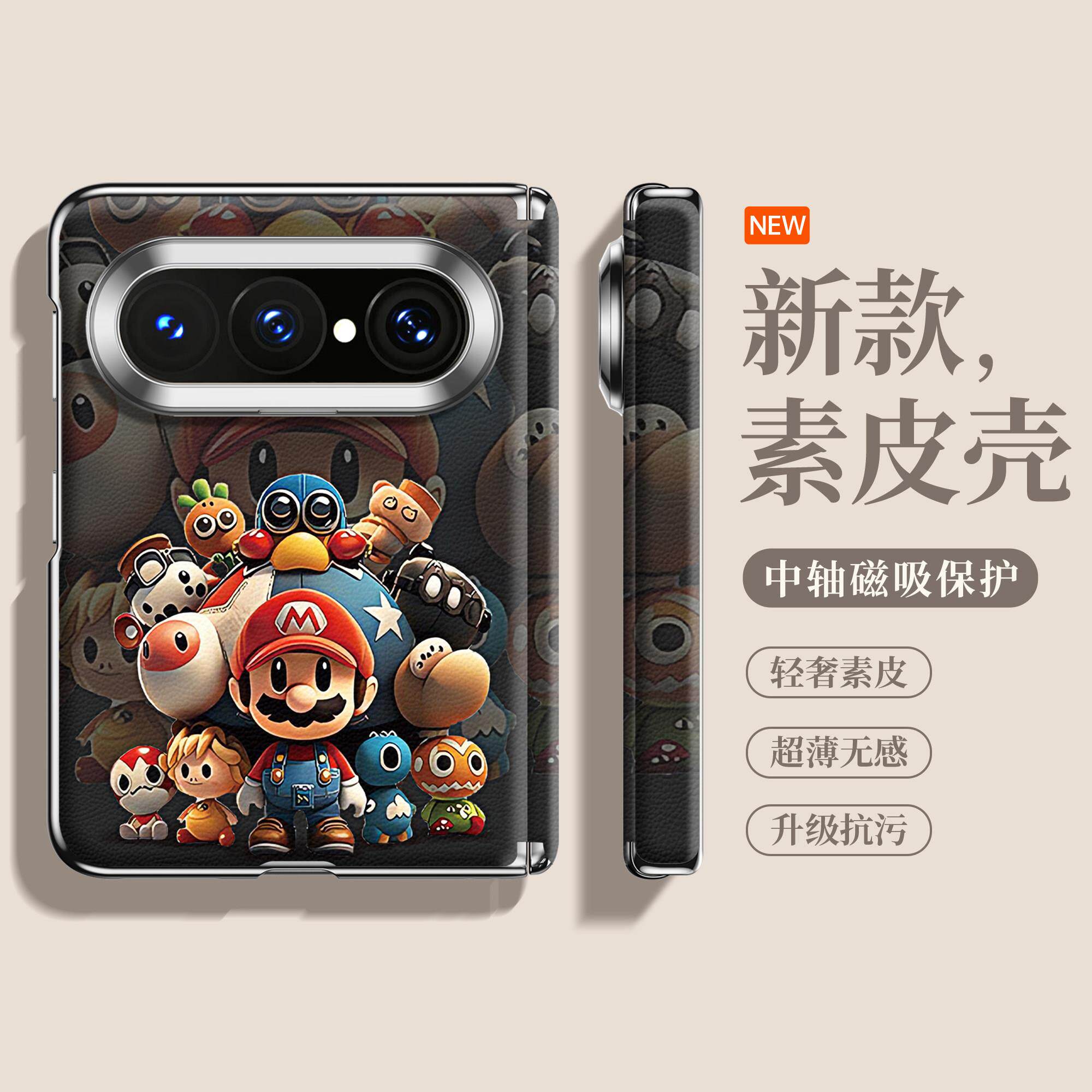 小红书爆款适用华为系列手机壳