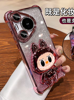 适用华为pura80pro手机壳新款p80ultra镜头全包气囊防摔保护套P70闪粉支架创意高级感轻奢小众可爱情侣男女外