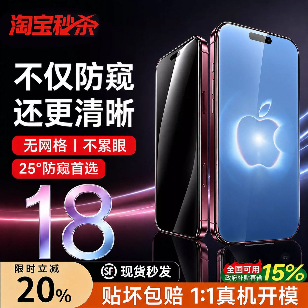 【李佳奇严选】进口钢化玻璃