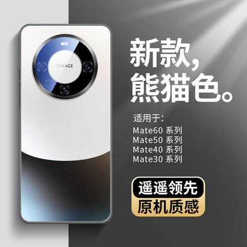 【超薄磨砂】散热防摔全包超薄