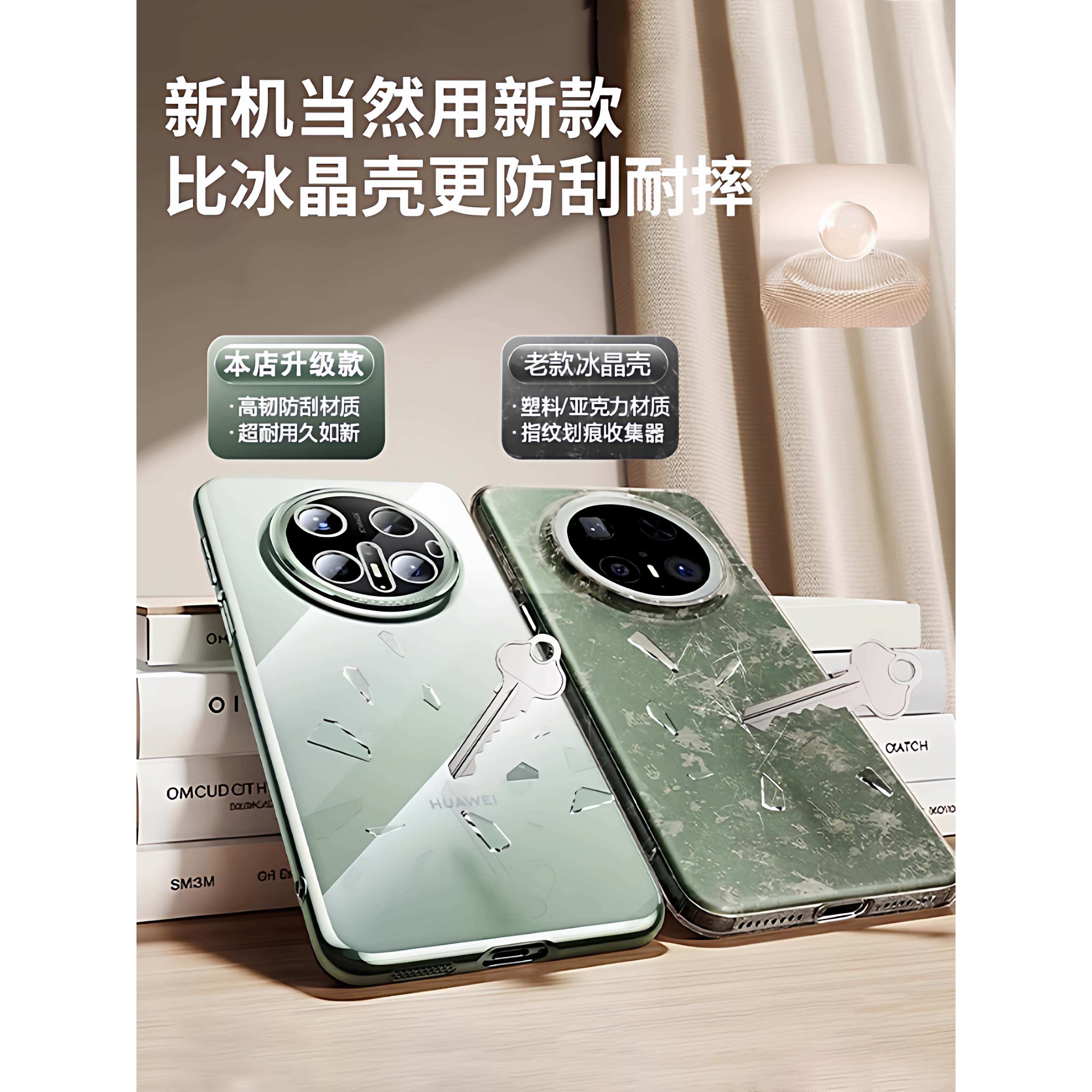 适用于华为mate80pro手机壳新款mate70Air镜头全包防摔创意高级感80promax简约高透轻薄60小众硅胶pro+情侣女