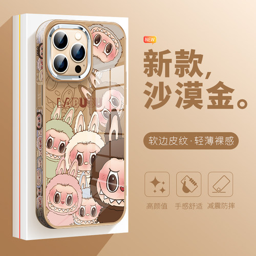 适用苹果16promax手机壳新款iphone16pro高级感镜头全包防摔保护套15plus网红可爱创意个性14情侣女玻璃外壳