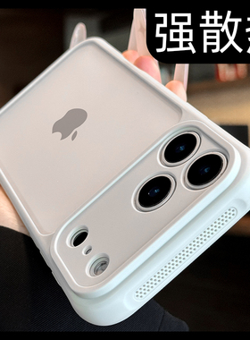 适用苹果17promax手机壳新款iPhone17pro透气肤感液态硅胶16镜头全包防摔创意高级感15简约小众磨砂Air情侣女