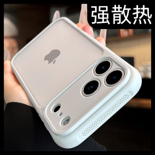 适用苹果17promax手机壳新款 iPhone17pro透气肤感液态硅胶16镜头全包防摔创意高级感15简约小众磨砂Air情侣女