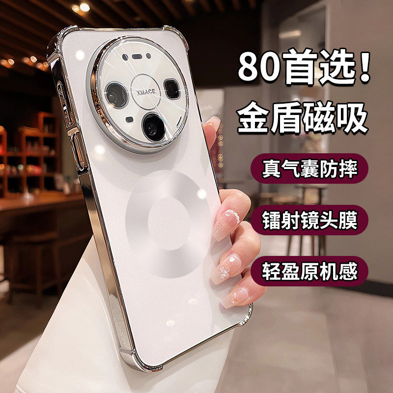 适用华为mate80Pro手机壳新款mate8镜头全包气囊防摔创意高级感70磁吸磨砂轻奢肤感Max小众简约网红情侣男女