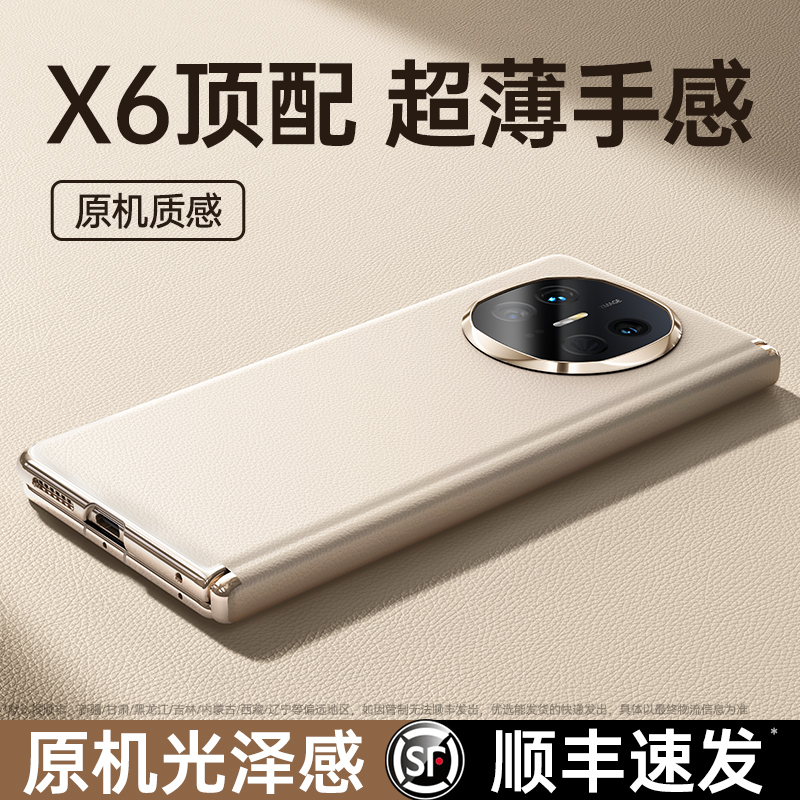 【顺丰秒发】适用华为Mate