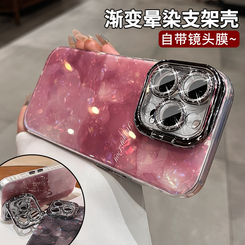 适用苹果16promax手机壳新款iphone16pro闪粉支架女款保护套15pro轻奢高级感14自带镜头膜防摔13创意网红小众