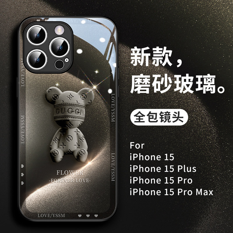 适用苹果16promax手机壳新款潮牌暴力熊iPhone15pro高级感镜头全包防摔14plus网红高档卡通玻璃13创意情侣女