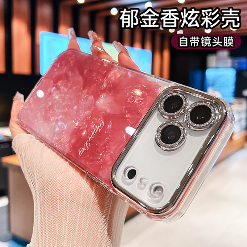 小红书爆款iPhone17系列手机壳