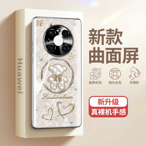 【进口玻璃材质】超火爆款！