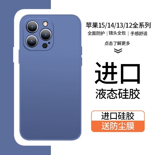 【李佳奇推荐】进口液态硅胶