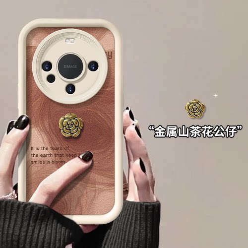 【天猫臻选】德国进口材质