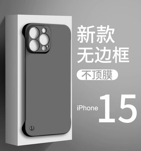【李佳奇推荐】新品液态无边框