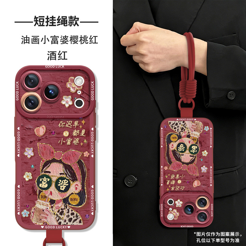 【极速发货】适用苹果18