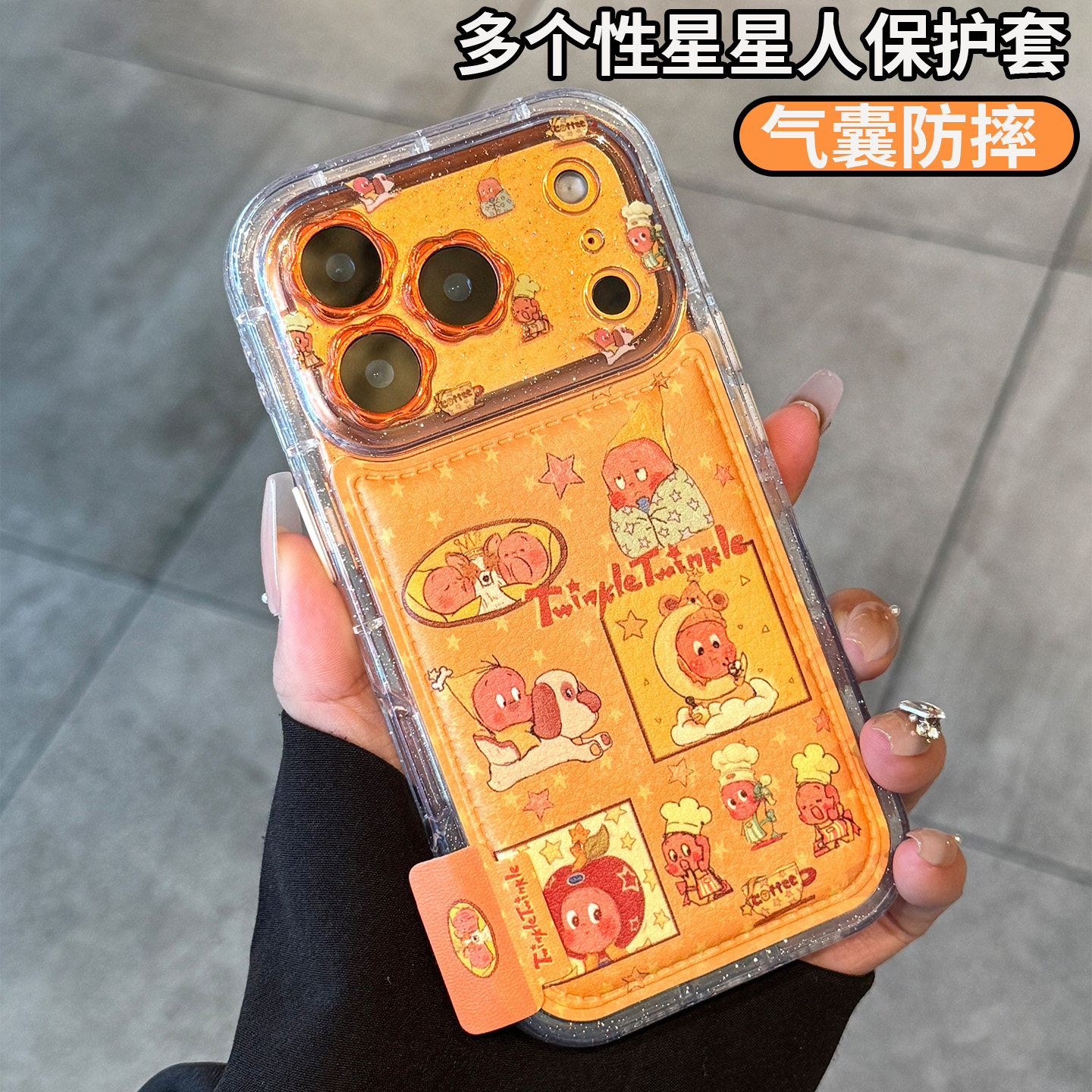 适用苹果17promax手机壳新款iphone17pro镜头全包气囊防摔创意高级感16卡通可爱小众舒适亲肤Air硅胶15情侣女