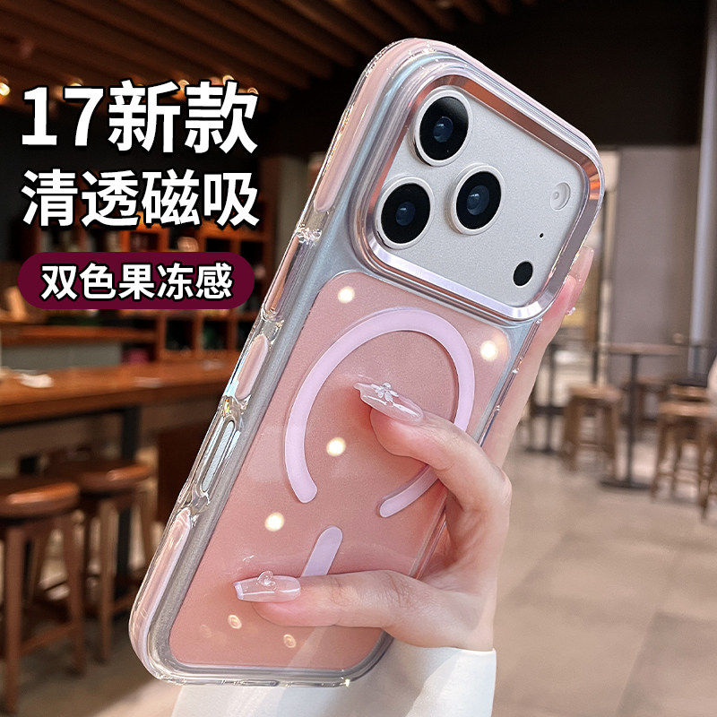 小红书爆款适用苹果系列手机壳