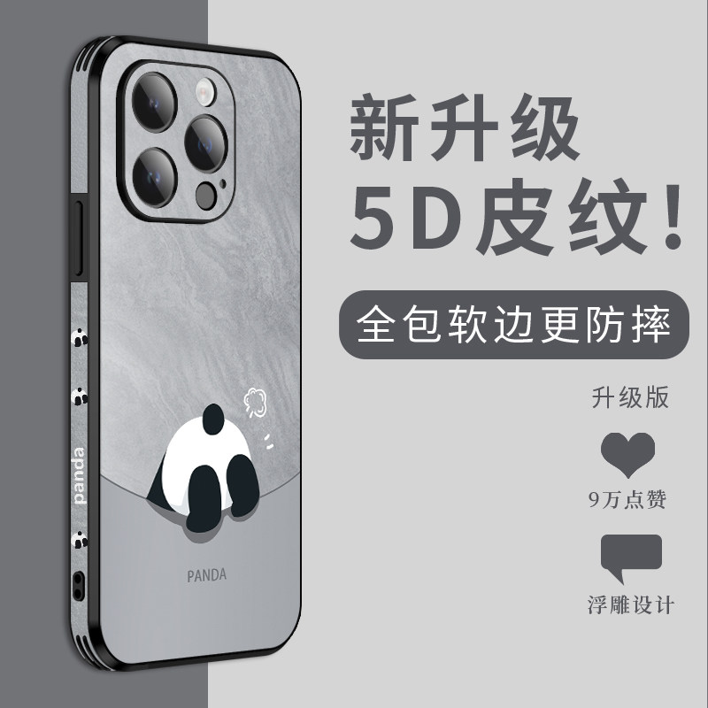 【赵露丝同款】德国进口材质