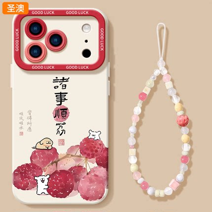 适用苹果17promax手机壳新款iPhone17pro诸事顺荔保护套16PM镜头全包防摔Air创意高级感卡通可爱17小众情侣女
