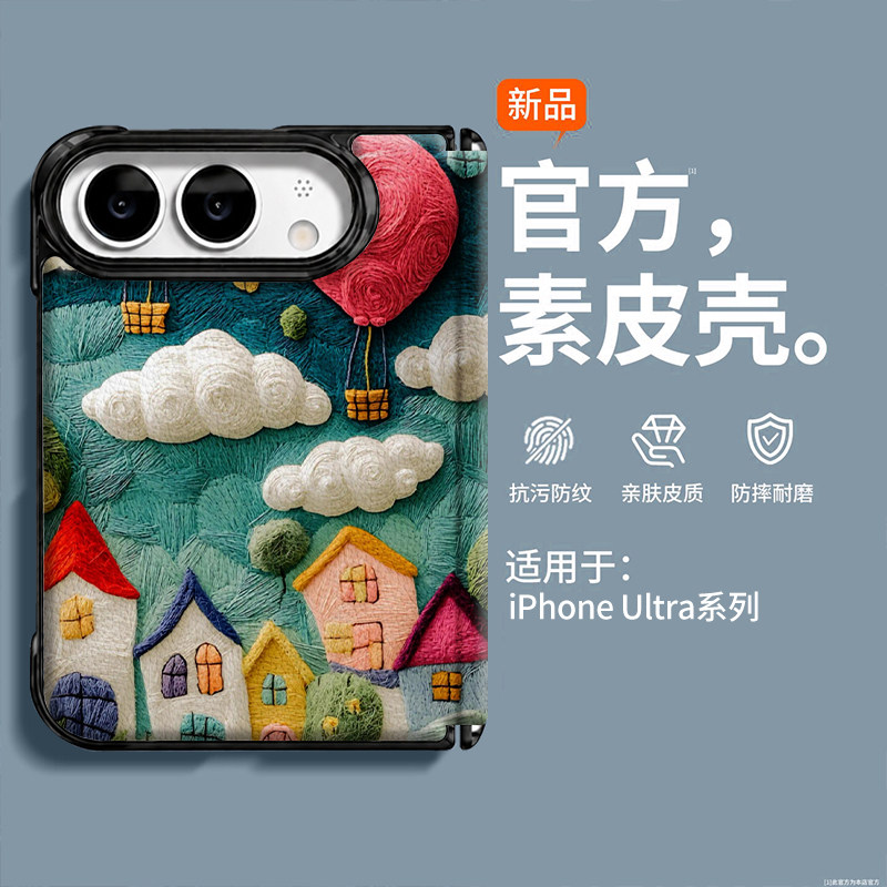 【极速发货】适用于苹果系列