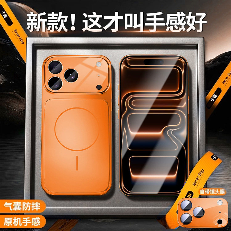 适用于苹果17promax手机壳新款iPhone17pro磁吸康宁玻璃保护套16镜头全包防摔Air创意高级感15超薄磨砂轻奢女