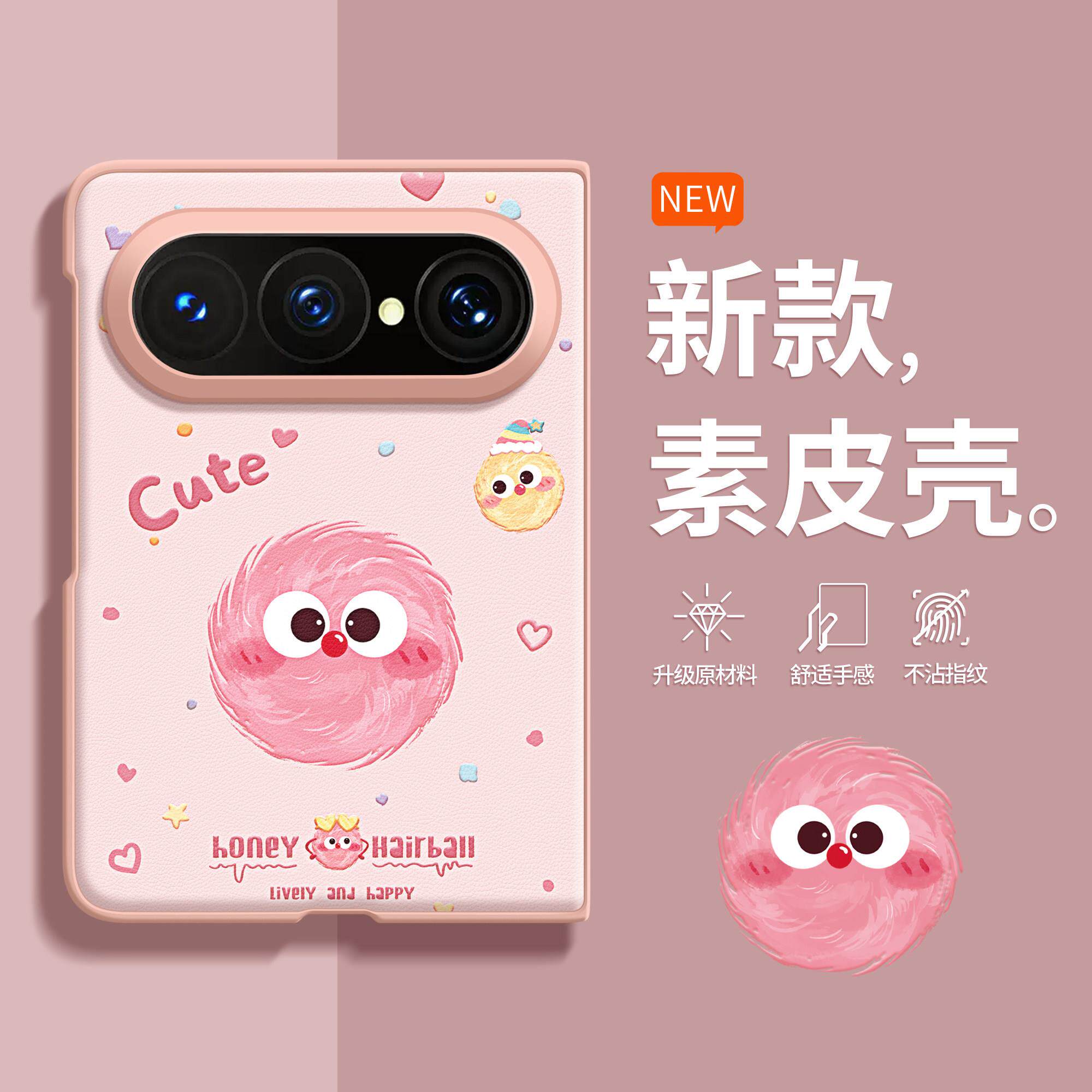 小红书爆款适用华为系列手机壳