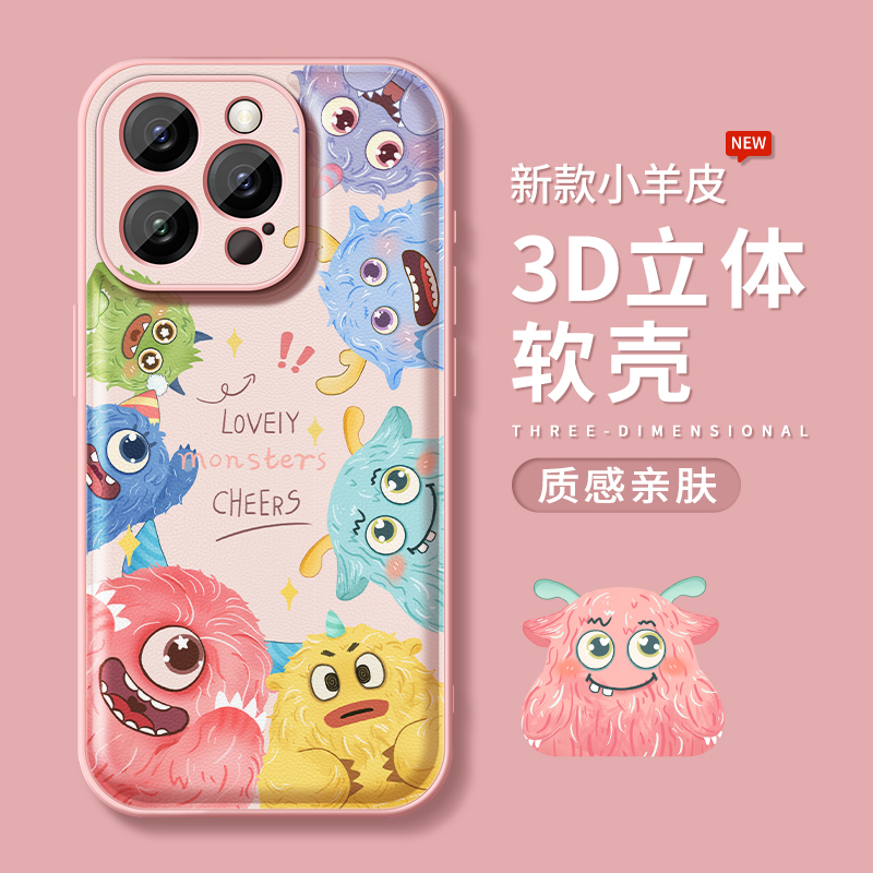 适用苹果16promax手机壳新款动物世界iPhone15pro高级感镜头全包防摔保护套14网红卡通可爱创意小众高端外壳