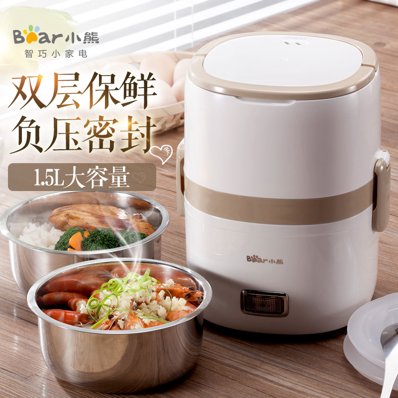 小熊电热饭盒真空保鲜蒸煮加热饭器插电保温双层不锈钢迷你电饭盒|ruв категории кухонные приборы, электрическое отопление обед - от Buy2taobao.com для оказания профессиональной услуги покупки агента Taobao